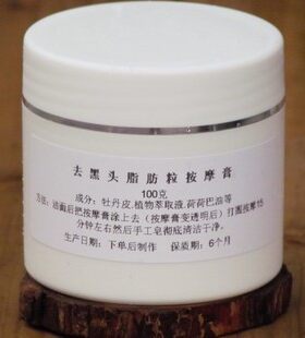 古法玫瑰洛神花咬唇腮红胭脂水唇彩胭脂液体口红染唇液免卸妆