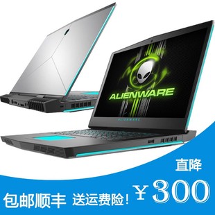 外星人笔记本电脑i7吃鸡黑悟空电竞游戏本商务办公17寸 ALIENWARE