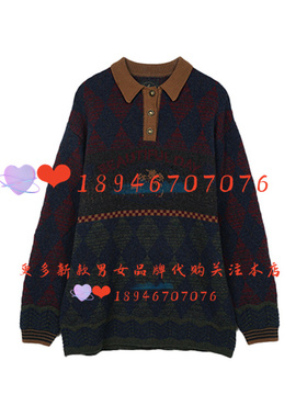 速发~达衣岩25冬国内代购DAYW018453套头针织衫格纹宇宙之四1099