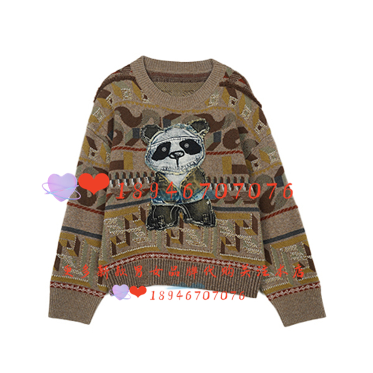 达衣岩针织衫DAYW018429