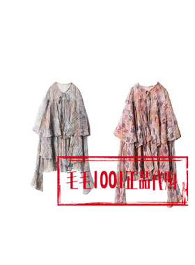 达衣岩2026春季国内正品代购时尚上衣DAZS030113蝴蝶梦中变成了人