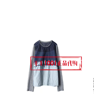 达衣岩2026春季国内正品代购衬衫上衣DAZS030088追风吧之四469