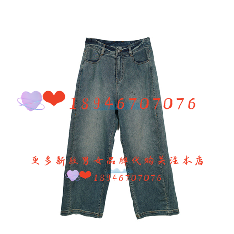 达衣岩牛仔裤DAYW231022