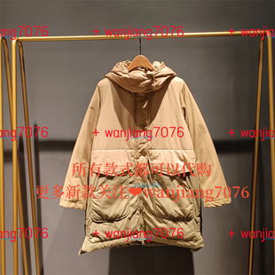 百搭DAXW111048永不落幕 達(dá)衣巖2024冬專柜正品 回憶羽絨服2669