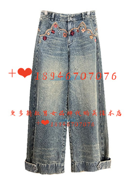 达衣岩2025秋款 牛仔裤DAYA230689在风吹麦浪的季节里野餐之二799