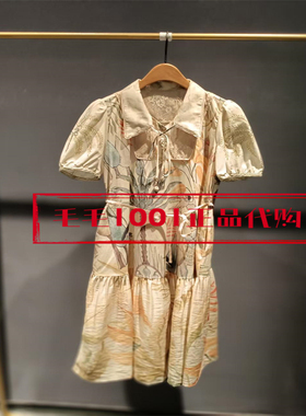 达衣岩2026夏国内正品代购连衣裙DAZU080345椰子树的聊天框一1399