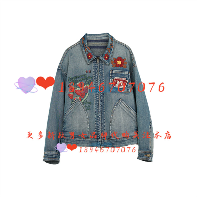 达衣岩外套DAYW151019