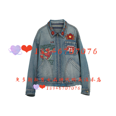 达衣岩外套DAYW151019