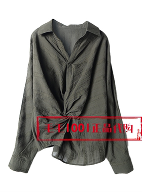 达衣岩2026春季国内正品代购长袖衬衣DAZS030133难过的眼睛想柏林