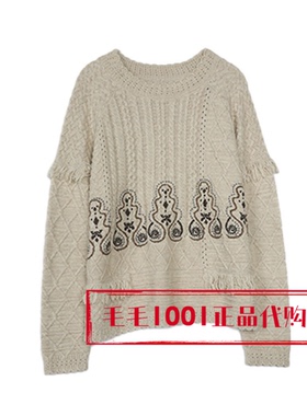 达衣岩2026春国内正品代购针织衫DAZS018003刺绣的春日花之七899