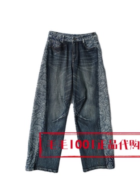 达衣岩2026春季国内正品代购牛仔裤子DAZS230005游牧记忆之一799