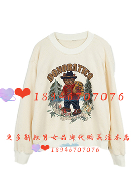 速发~达衣岩2025冬国内代购DAYW061130套头长袖卫衣 森林学院839