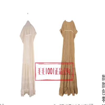 达衣岩连衣裙DAZA080730