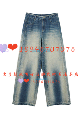 速发~达衣岩2025冬国内代购DAYW231132牛仔长裤 草尖的叛乱 769