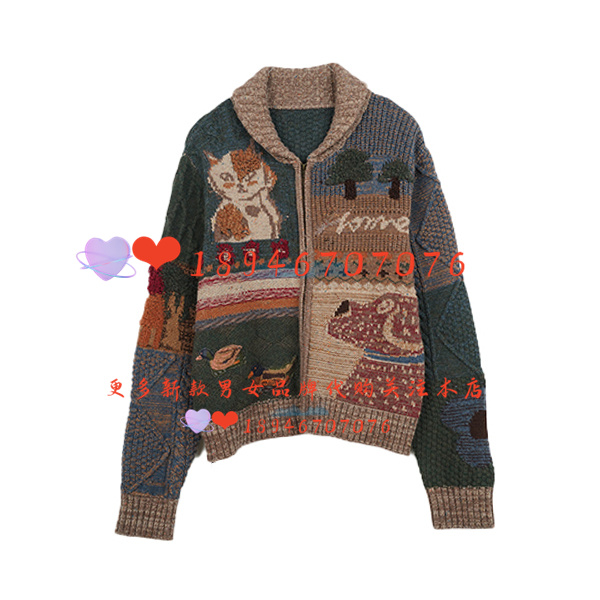 达衣岩针织开衫DAYW018406