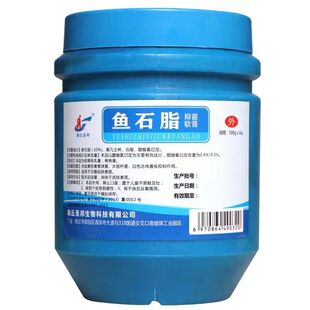 医用鱼石脂500克大瓶医用抑菌膏依比鱼石脂联仁圣邦鱼石脂兽用