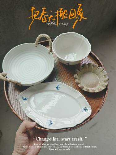 春日燕系列   高颜值平价釉下彩一人食餐具套餐 减脂餐具