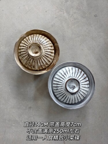 精致日式料理碟带盖小菜碟水果碟怀石料理刺身碟寿司碟前菜碟