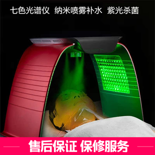 医用光谱仪美容院专用国产光子祛淡斑嫩肤仪白大排灯红蓝冷热喷雾