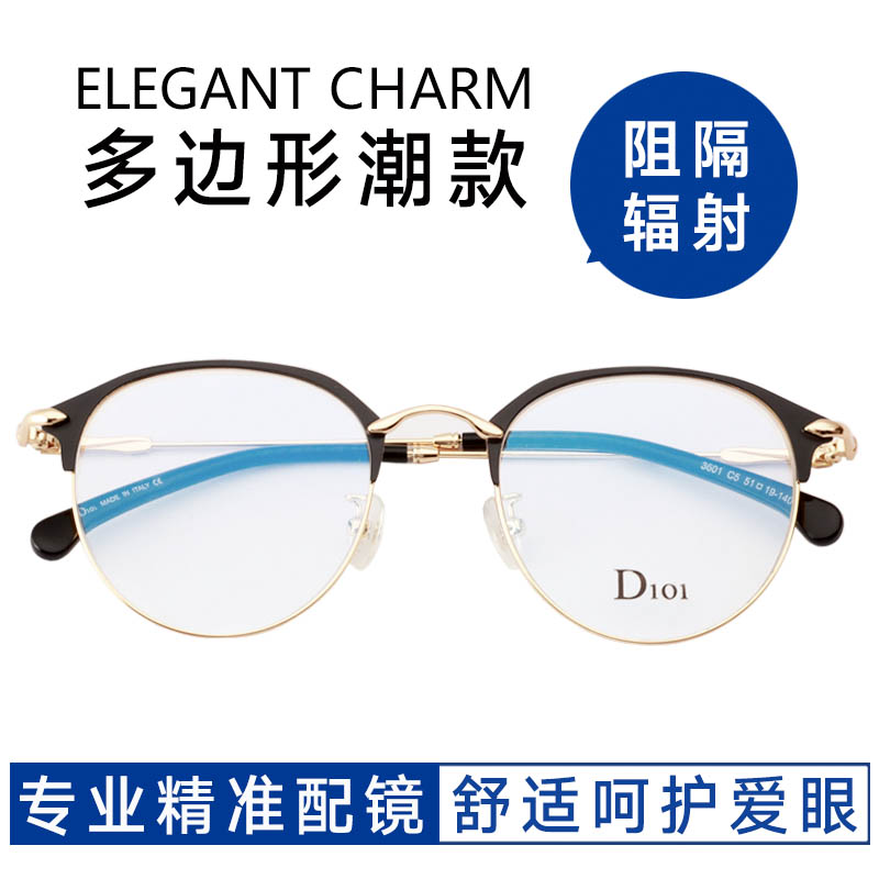 男女眉毛镜架钛合金眼镜框大品牌