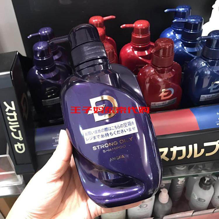 日本丝凯露d男控油洗发水去屑止痒洗头膏fang脱浓密去油护发