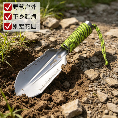 大唐御户外车载花园田园露营登山