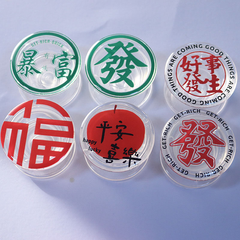 新年手机气囊支架国潮壳气垫伸缩中国风红色转运透明粘贴式发财,3C数码配件,手机支架/手机座,淘宝优惠券,粉丝福利购,淘宝优惠卷