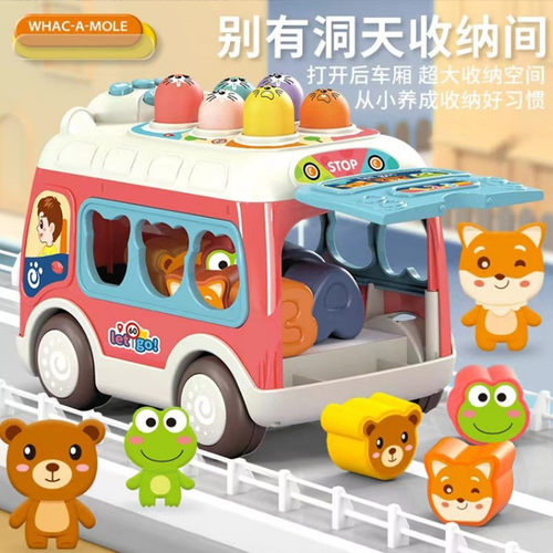 多功能打地鼠巴士小车音乐灯光