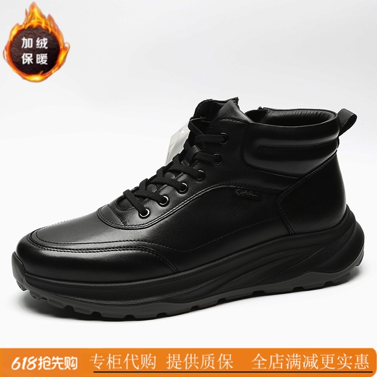 沙驰冬季特大码加绒保暖休闲棉鞋