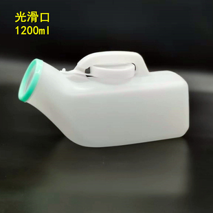 蓝小便器女士家用老人卧床接尿器 尿壶男用带盖夜壶成人小便壶男士