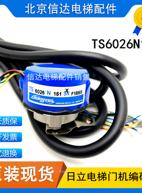 日立电梯门机编码器TS6026N151多摩川旋转电机编码器配YSMB7124