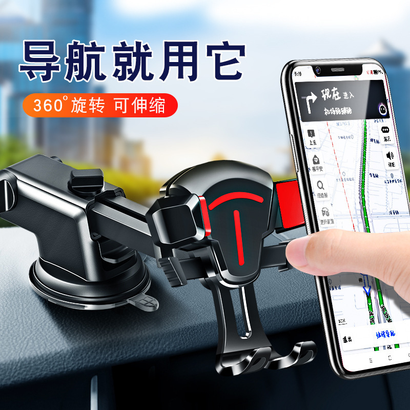 超稳不掉加油兔仪表台，出风口手机支架