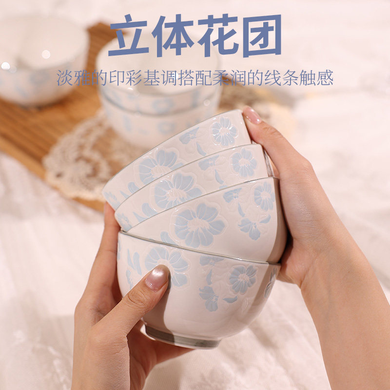 陶瓷碗家用饭碗汤碗餐具套装