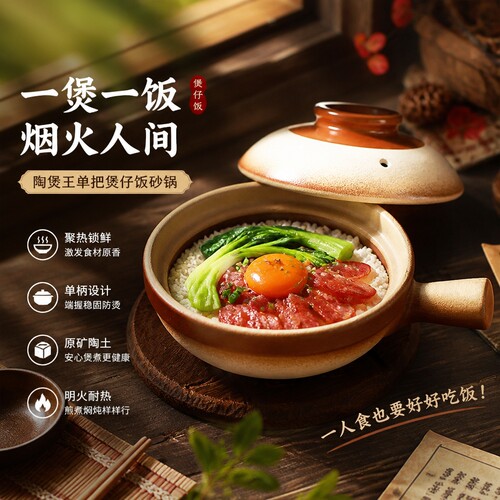 砂锅家用耐高温干烧不裂加粗单柄