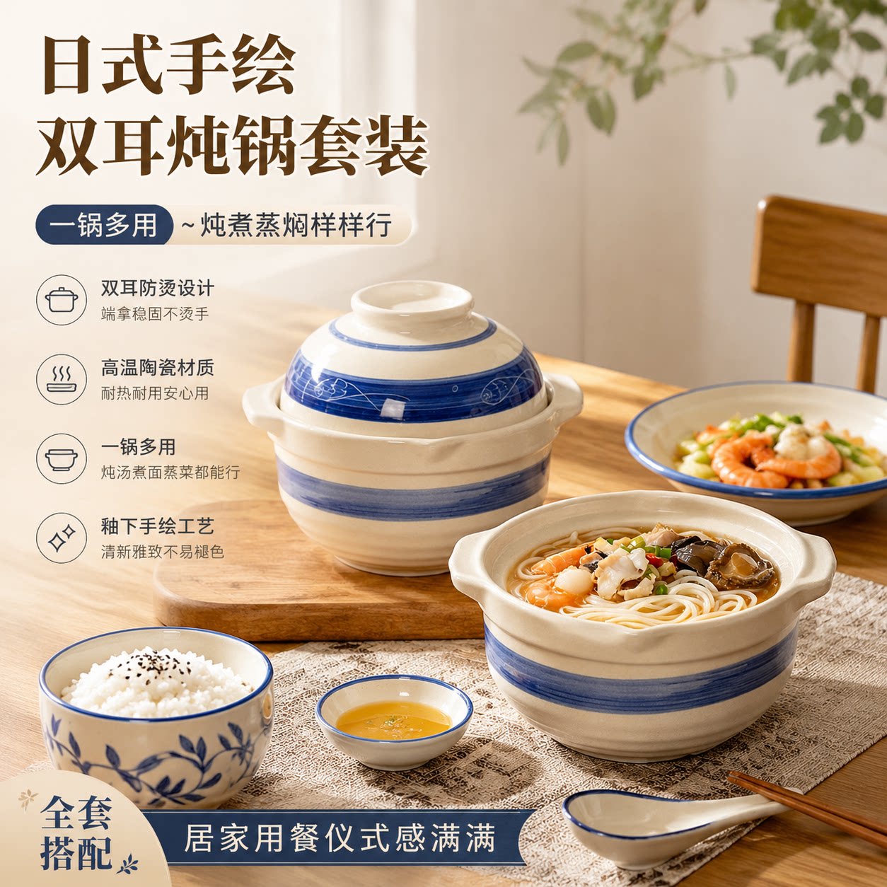 日式砂锅一人食小号家用燃气灶专用耐高温陶瓷宝宝辅食锅隔水炖盅