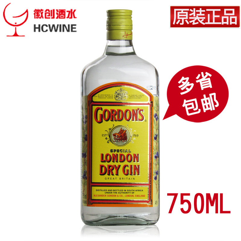 洋酒英国GORDONS哥顿金酒伦敦干味金酒毡 酒杜 松子酒750ml歌顿金
