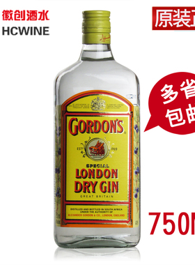 洋酒英国GORDONS哥顿金酒伦敦干味金酒毡 酒杜 松子酒750ml歌顿金