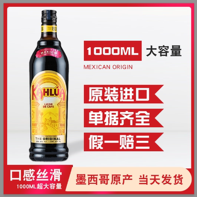 日本直邮suntory三得利奏系列利口酒抹茶洋酒果酒25 700ml无礼盒 天猫国际日本直购 淘优券