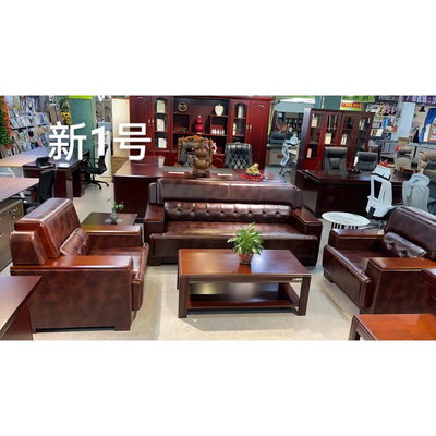 暖办 沙发组合两个单人+一个双人位 荣顺达新1号一套办公沙发