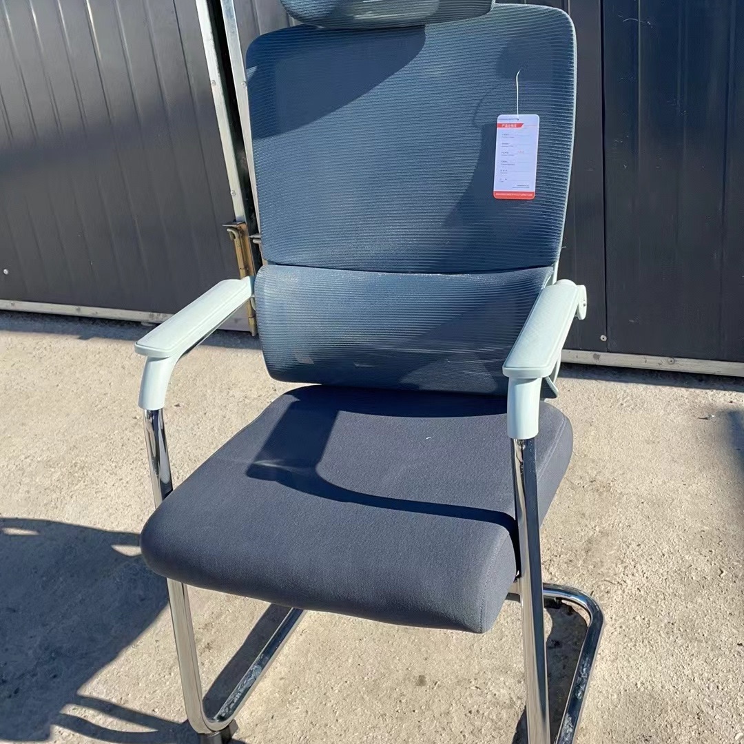 暖办 广利办公椅813工行弓形椅带头枕带腰靠会议椅人体工学椅网面,商业/办公家具,办公电脑椅/职员椅,淘宝优惠券,粉丝福利购,淘宝优惠卷