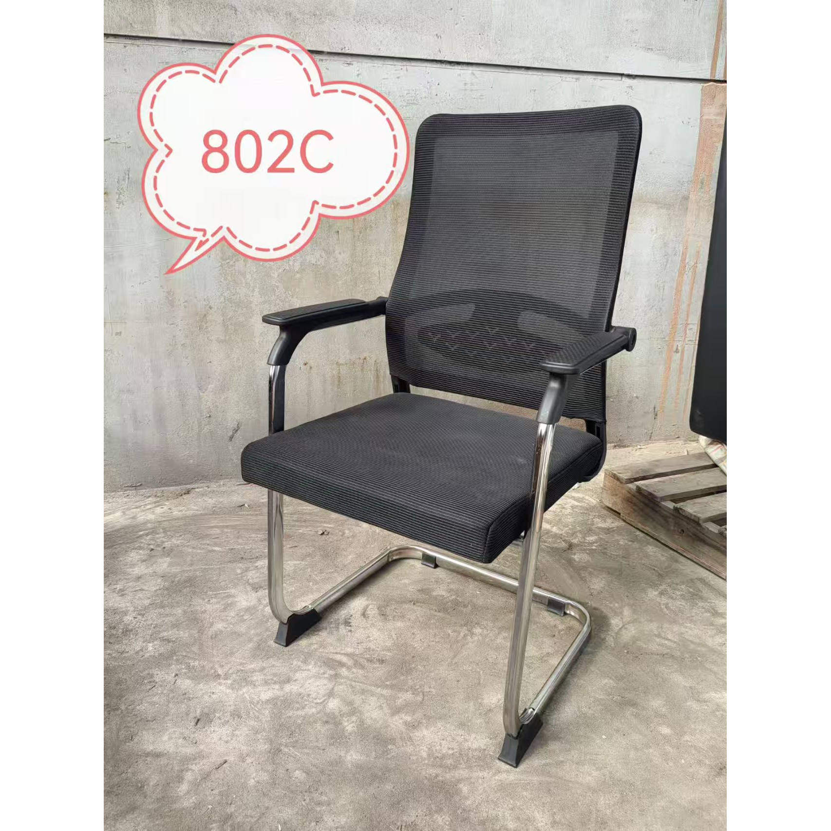 暖办 弓形椅网面透气办公椅黑色椅子会议椅接待椅舒适久坐职员椅,商业/办公家具,办公电脑椅/职员椅,淘宝优惠券,粉丝福利购,淘宝优惠卷