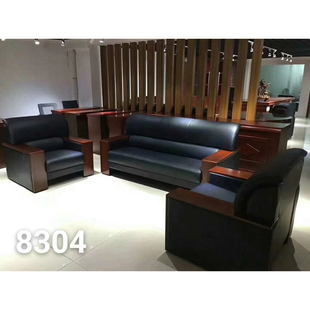 暖办 沙发组合两个单人+一个三人位 荣顺达8304一套办公沙发