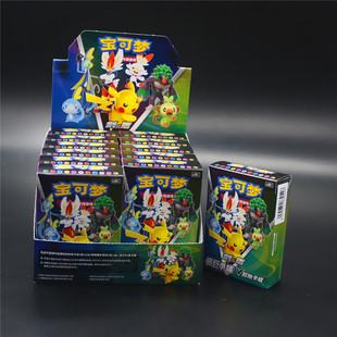 宝可梦集换式卡牌游戏中文PTCG集换式卡牌简中3.极巨争锋剑盾预组