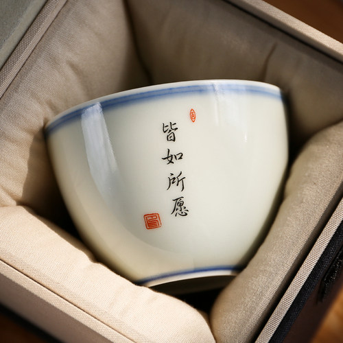 景德镇柴窑刻字定制专用主人杯
