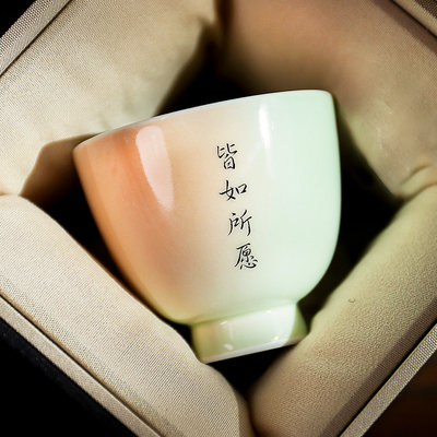 瓷盛元 私人订制陶瓷颜色釉粉绿软桃小高足杯手工刻字窑变主人杯