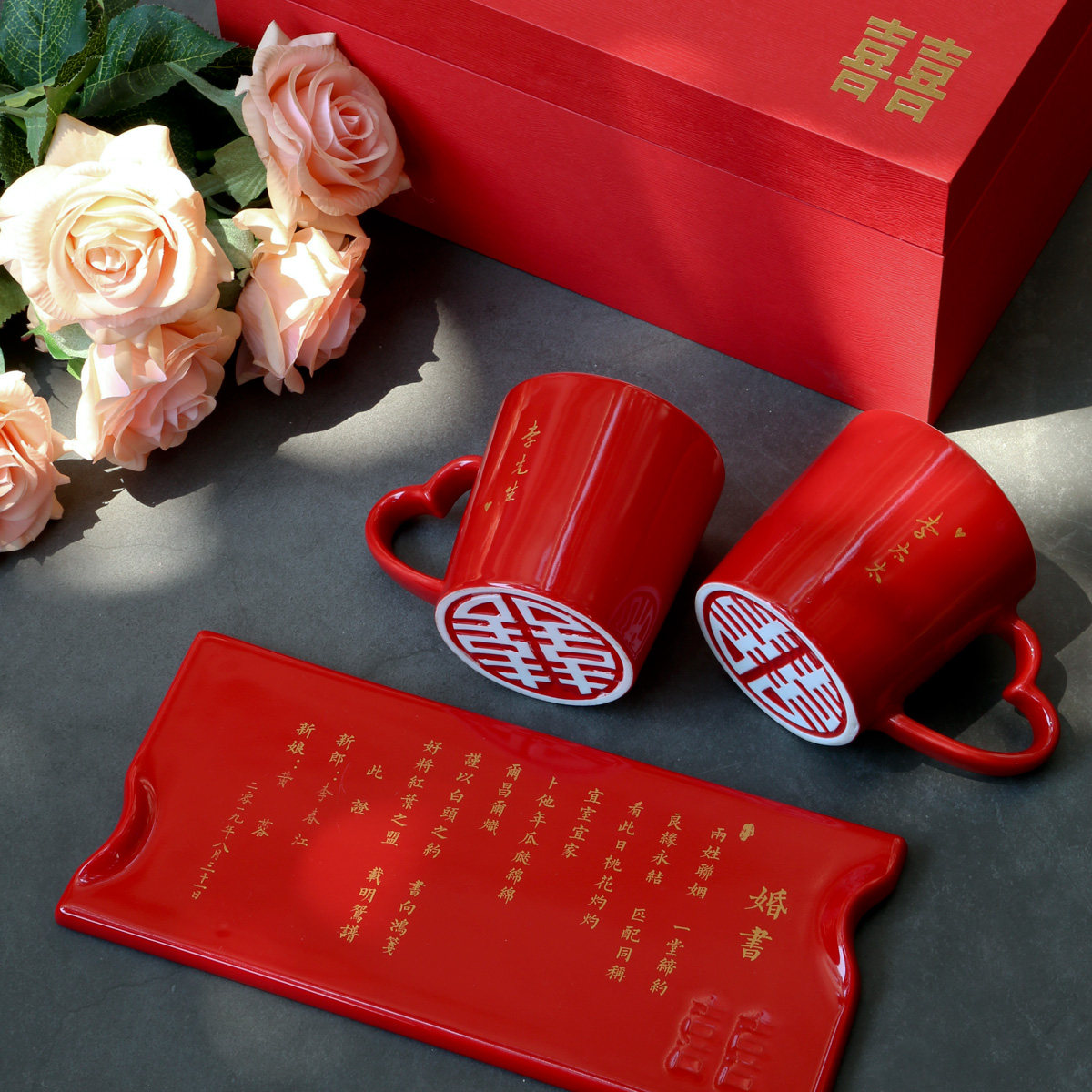 陶瓷红色喜字一对装婚礼马克杯子