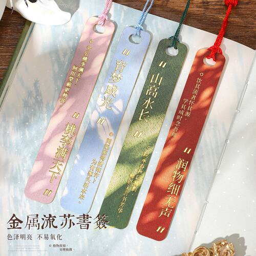 教师节国风笔记本礼盒套
