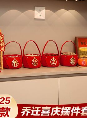 全套玄关桌面装饰五谷丰