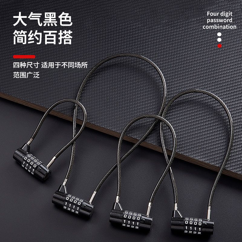 钢丝密码锁储物柜文件柜图片