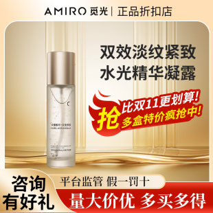 AMIRO觅光 双效淡纹紧致水光精华凝露80ml